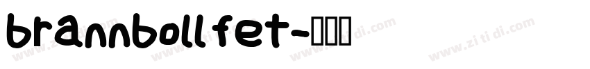 brannboll fet字体转换